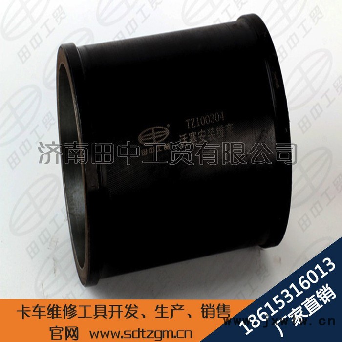 廠家批發(fā)直銷 發(fā)動(dòng)機(jī)活塞安裝工具 濰柴WP10活塞安裝錐套