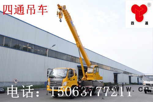 濟(jì)寧四通吊車16噸福田汽車吊玉柴發(fā)動機(jī)