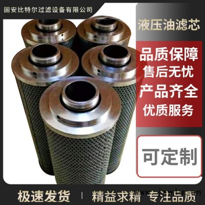 比特爾 供應(yīng)貴州詹陽動(dòng)力重工液壓回油濾芯適用康明斯發(fā)動(dòng)機(jī) 廠家