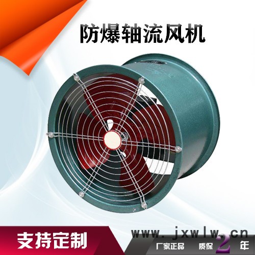 鑫齊林10-19防爆風(fēng)機(jī)  不銹鋼防爆風(fēng)機(jī) 高壓防爆風(fēng)機(jī)  防爆離心風(fēng)機(jī)  防腐防爆風(fēng)機(jī)