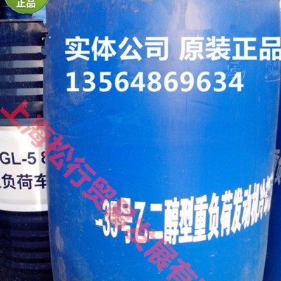 上海供應(yīng)昆侖之星牌乙二醇重負(fù)荷機(jī)動(dòng)車(chē)發(fā)動(dòng)機(jī)防凍液 HEC-Ⅱ-45℃ 度重負(fù)荷商用車(chē) 公交車(chē) 礦山機(jī)械 航行船舶防凍液