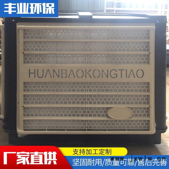 烤漆房專用頂式風(fēng)機(jī) 烤漆房塑料風(fēng)機(jī) 烤漆房節(jié)能環(huán)保風(fēng)機(jī) 送風(fēng)機(jī) 進(jìn)風(fēng)風(fēng)機(jī)