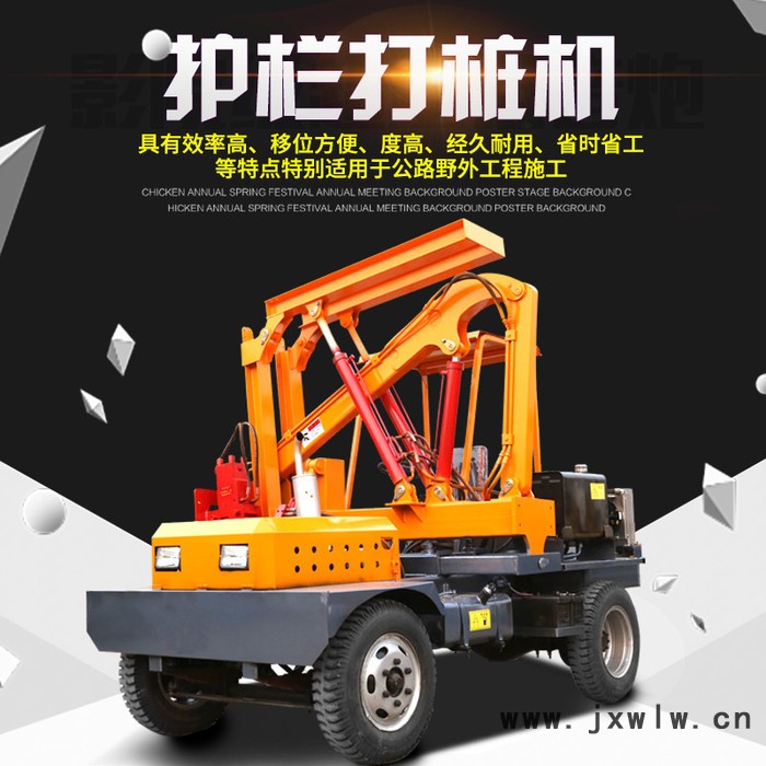 490發(fā)動機小型打樁機     小四輪款護欄打樁機   找點迅速