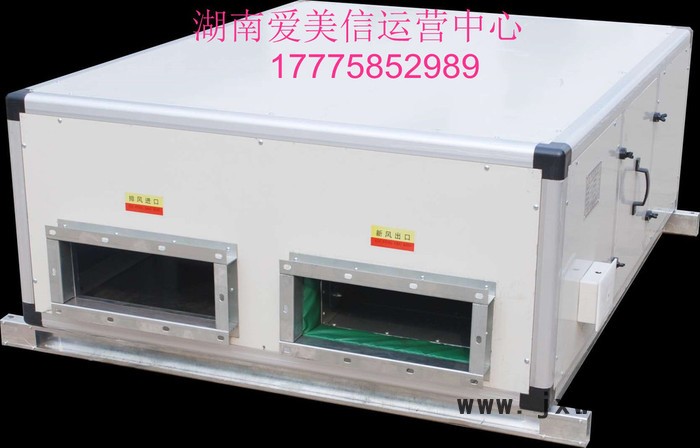 AMX愛美信DPT35-A 長沙愛美信新風(fēng)系統(tǒng)湖南愛美信新風(fēng)系統(tǒng)KTV新排風(fēng)