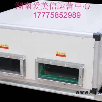 AMX愛美信DPT35-A 長沙愛美信新風(fēng)系統(tǒng)湖南愛美信新風(fēng)系統(tǒng)KTV新排風(fēng)