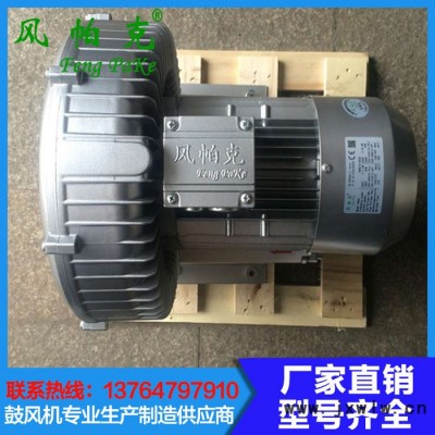 風(fēng)帕克氣力輸送專用高壓風(fēng)機(jī)鋁合金排風(fēng)通用高壓鼓風(fēng)機(jī) 可定制