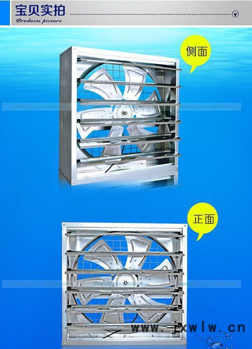 暢優(yōu)排風(fēng)邊墻風(fēng)機(jī)480型