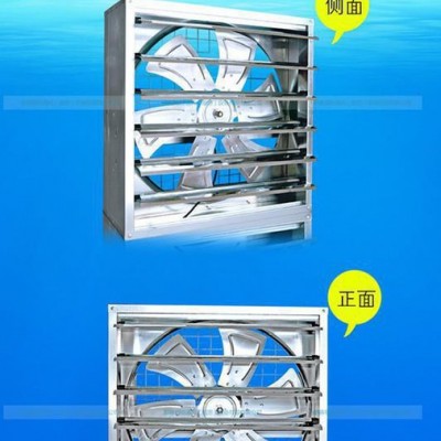 暢優(yōu)排風(fēng)邊墻風(fēng)機(jī)480型