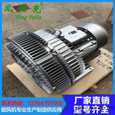直銷鋁合金工業(yè)化工防腐蝕高壓風(fēng)機(jī)高壓排風(fēng)防腐風(fēng)機(jī)