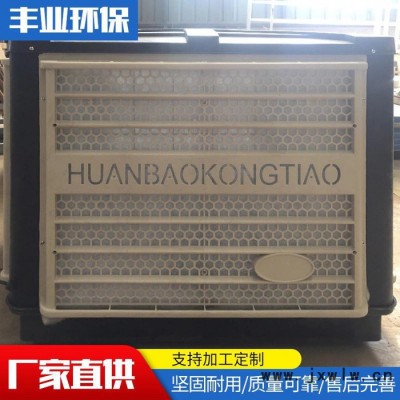 降溫節(jié)能水冷風(fēng)機(jī) 冷風(fēng)機(jī) 水冷通風(fēng)風(fēng)機(jī) 烤漆房專用頂式風(fēng)機(jī)