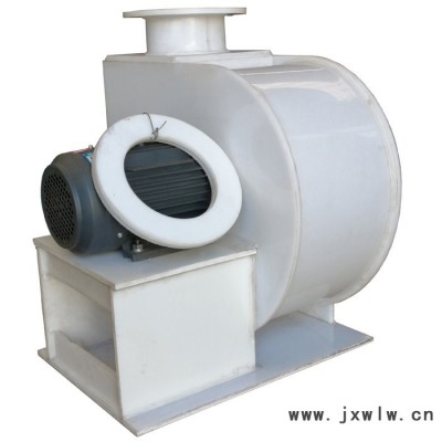 齊魯安泰牌  pp 塑料風(fēng)機(jī)  塑料離心風(fēng)機(jī)