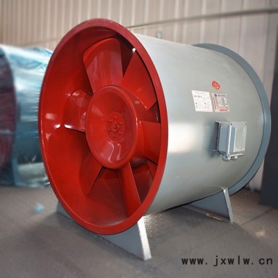 浩倫消防高溫排煙風(fēng)機(jī) 排煙風(fēng)機(jī) 耐高溫風(fēng)機(jī)