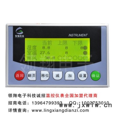 6路排風(fēng)溫度控制儀表
