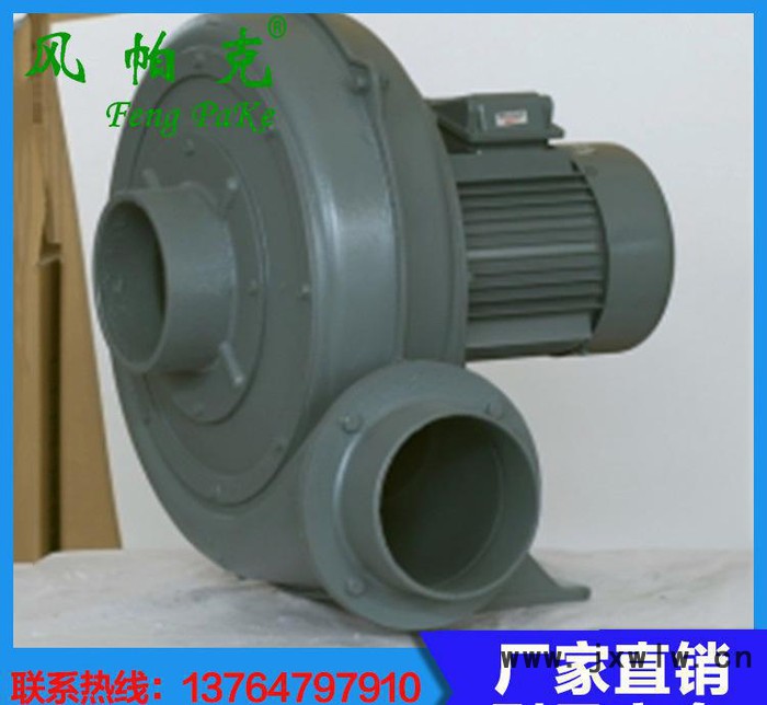 風(fēng)帕克風(fēng)機(jī)TB-125工業(yè)鋁合金回轉(zhuǎn)式排風(fēng)中壓風(fēng)機(jī)透浦式中壓鼓風(fēng)機(jī)