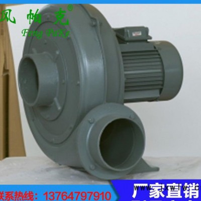 風(fēng)帕克風(fēng)機(jī)TB-125工業(yè)鋁合金回轉(zhuǎn)式排風(fēng)中壓風(fēng)機(jī)透浦式中壓鼓風(fēng)機(jī)