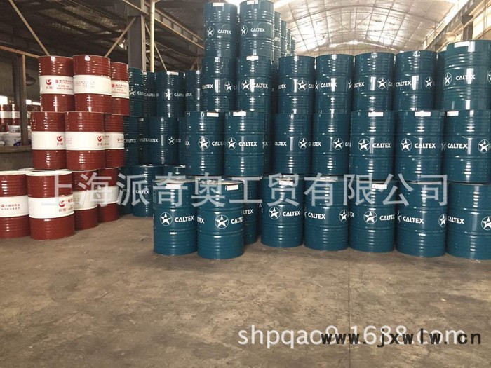 供應加德士船用發(fā)動機油 Taro 20 DP船舶油 工業(yè)潤滑油批發(fā)