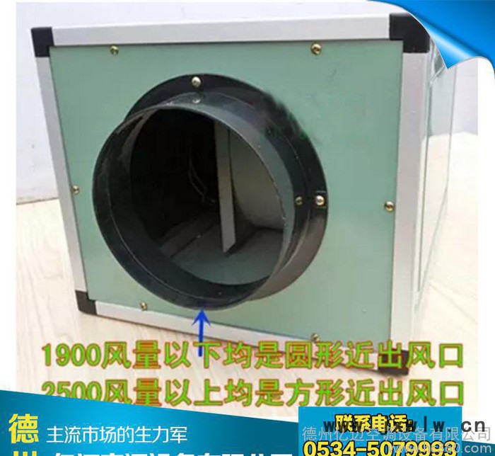 定制超靜音風(fēng)機(jī)抽風(fēng)送風(fēng)機(jī)可調(diào)速排風(fēng)換氣扇新風(fēng)離心風(fēng)機(jī)箱