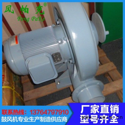 定制鋁合金回轉(zhuǎn)式鼓風(fēng)機(jī)工業(yè)排風(fēng)防爆耐高溫透浦式中壓風(fēng)機(jī)