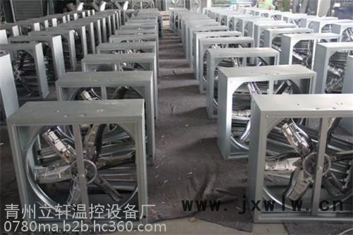 立軒1380負(fù)壓風(fēng)機(jī)--負(fù)壓排風(fēng)機(jī)--負(fù)壓排風(fēng)扇--工業(yè)負(fù)壓風(fēng)機(jī)
