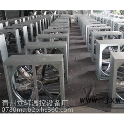 立軒1380負(fù)壓風(fēng)機(jī)--負(fù)壓排風(fēng)機(jī)--負(fù)壓排風(fēng)扇--工業(yè)負(fù)壓風(fēng)機(jī)