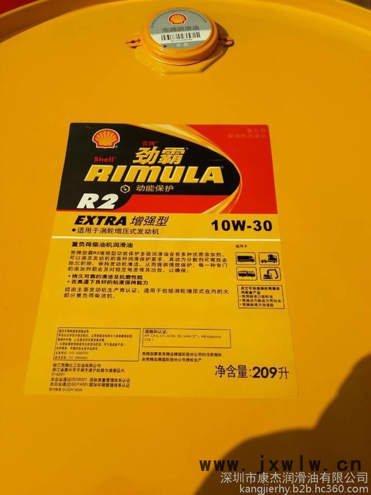 殼牌勁霸R215W-40 柴機油 車用潤滑油  發(fā)動機潤滑油
