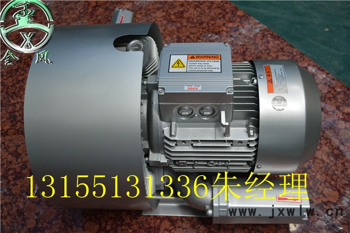 4千瓦YX-74S-1雙段旋渦風(fēng)機(jī) 魚池爆氧 輸送物料 排風(fēng)送氣