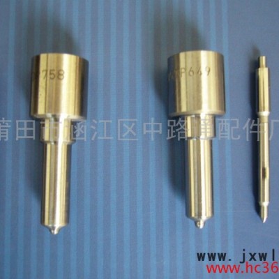 供應(yīng)玉柴發(fā)動機(jī)DLLA150P907/095000-5951共軌噴油嘴