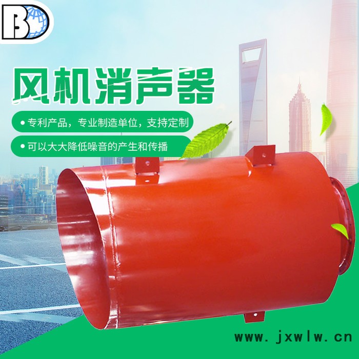 博大 供應 風機消音器  風機消音器圖片 風機消聲器批發(fā) 風機消聲器價格