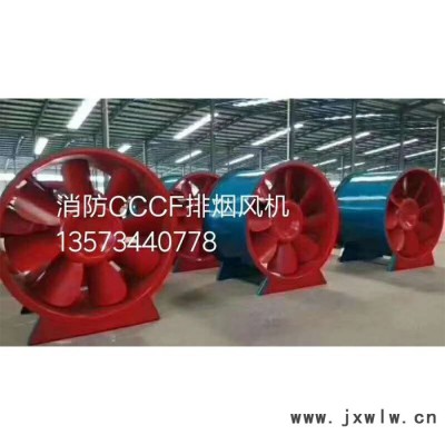 武城排煙風(fēng)機(jī) htf排煙風(fēng)機(jī) 軸流風(fēng)機(jī) 屋頂風(fēng)機(jī)