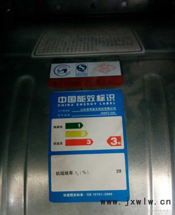htfc外轉(zhuǎn)子軸流風(fēng)機(jī)排油煙低中效過濾噪音管道式通風(fēng)機(jī)換氣風(fēng)