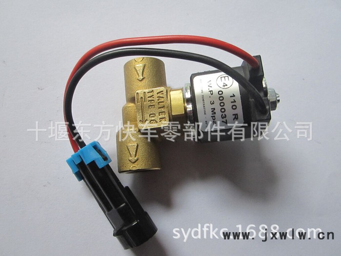 J5700-1113040低壓電磁閥，玉柴天然氣發(fā)動機