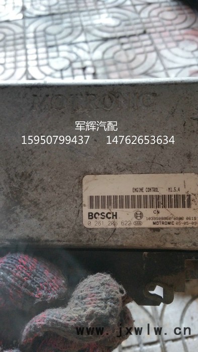 天津夏利汽車(chē)發(fā)動(dòng)機(jī)電腦板ECU/M154/0261206622電腦板