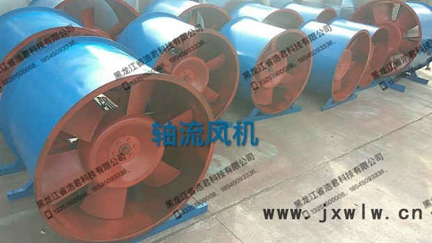 軸流風(fēng)機(jī) 佳木斯送風(fēng) 排風(fēng) 排煙風(fēng)機(jī) 牡丹江風(fēng)閥風(fēng)機(jī)通風(fēng)管鶴崗空調(diào)風(fēng)機(jī)，外轉(zhuǎn)子風(fēng)機(jī)，空調(diào)風(fēng)機(jī)價(jià)格，高品質(zhì)空調(diào)風(fēng)機(jī)，低噪音