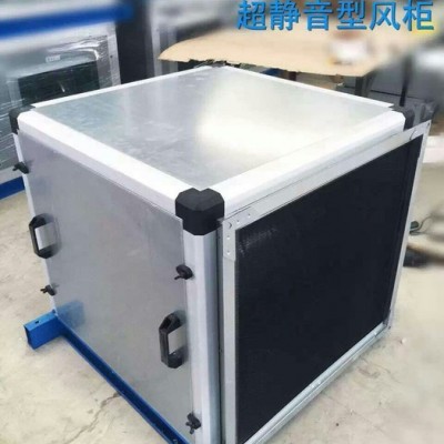 慧欣廠家供應(yīng)凈化風(fēng)機箱  風(fēng)機箱廠家  風(fēng)機箱價格  風(fēng)機箱批發(fā)