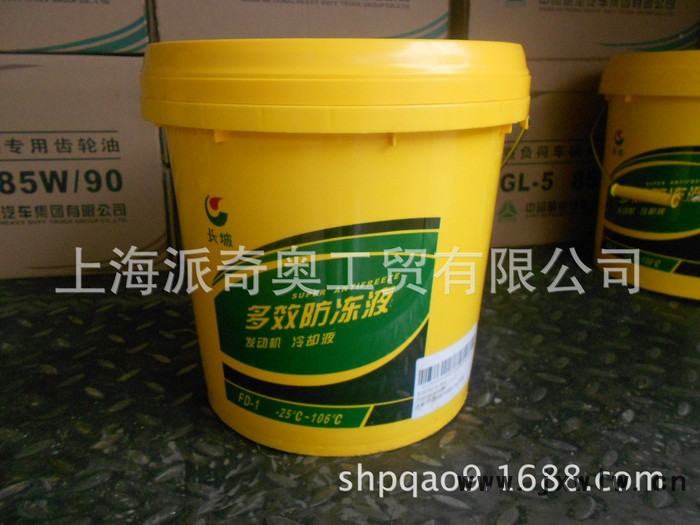 直銷長城FD-1多效通用防凍液 水箱寶冷卻液 發(fā)動機防銹不凍液