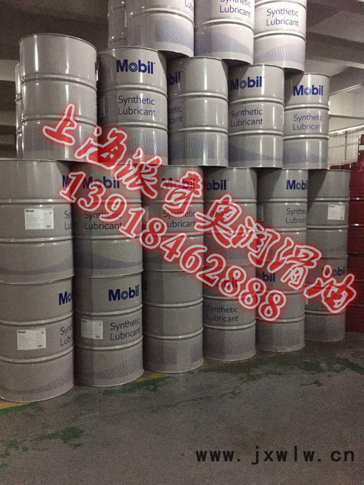 供應美孚格高15W-40發(fā)動機油 格高工業(yè)潤滑油 潤滑油批發(fā)