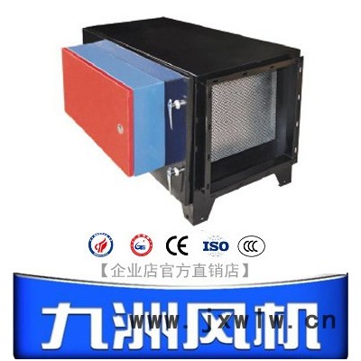 九洲風(fēng)機(jī)|HPF-LPF-JD靜電式油煙凈化器  風(fēng)機(jī)|排風(fēng)機(jī)|鼓風(fēng)機(jī)
