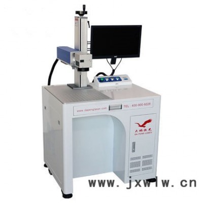 深圳大鵬 YLP-20 激光噴碼機 鐳射激光雕刻機 發(fā)動機打標 激光噴碼機廠家