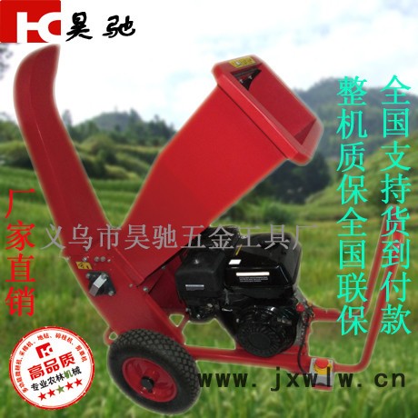 昊馳廠家**新研發(fā)單杠四沖程風(fēng)冷發(fā)動(dòng)機(jī)驅(qū)動(dòng)  可推動(dòng)行走臥式樹(shù)木粉碎機(jī)