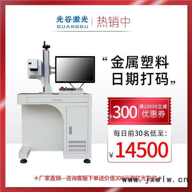 武漢便攜式氣動打標(biāo)機(jī)汽車摩托發(fā)動機(jī)零部件車架號鐳射機(jī)