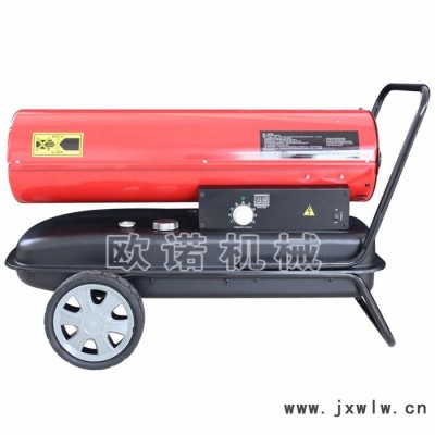 電啟動柴油暖風機 大棚燃油暖風機 養(yǎng)殖專用燃油暖風機