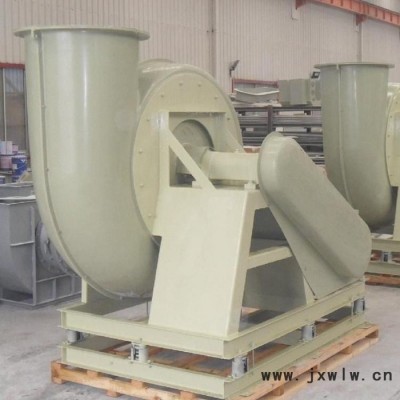展翼  ** 玻璃鋼風(fēng)機(jī) 離心風(fēng)機(jī)  玻璃鋼離心風(fēng)機(jī) 耐高溫離心風(fēng)機(jī)