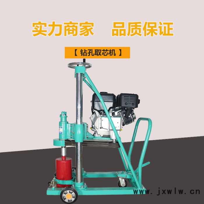 取芯機HZ-20型混凝土鉆孔取芯機 路面鉆孔取芯機汽油發(fā)動機
