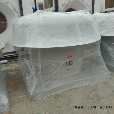 玻璃鋼屋頂風(fēng)機(jī)  玻璃鋼風(fēng)機(jī) 離心式風(fēng)機(jī)  規(guī)格齊全
