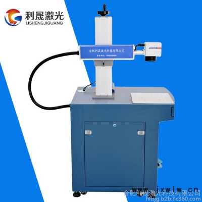 【利晟激光】光纖激光打標機 激光刻字機 發(fā)動機專用 **批發(fā)零售