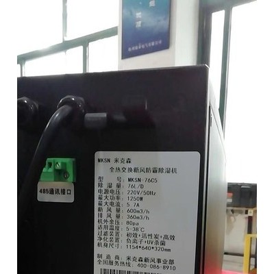 MKSN/米克森 中央新風機品牌吊頂新風機品牌 恩施新風機安康新風機荊門新風機宜昌新風機