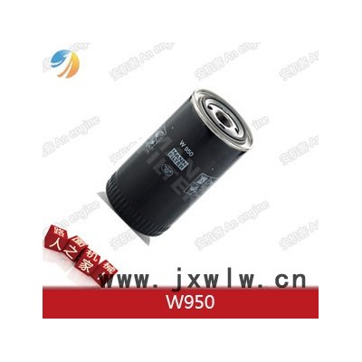 曼牌濾清器W950機(jī)濾適用道依茨發(fā)動機(jī)01174419，適用壽力和韓國慶元空壓機(jī)