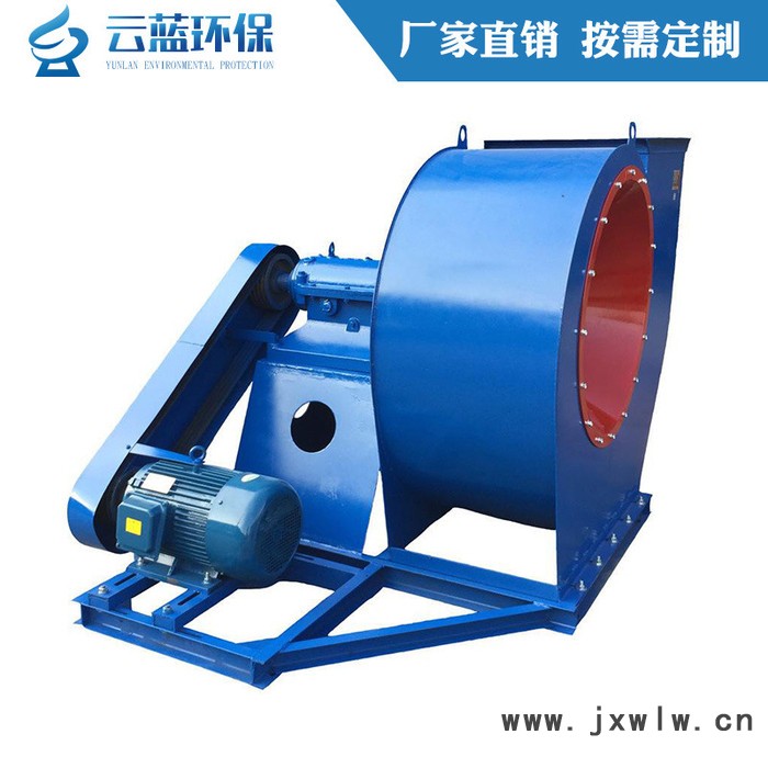 離心風(fēng)機(jī) 引風(fēng)機(jī) 通風(fēng)環(huán)保除塵工業(yè)風(fēng)機(jī) 可訂加長(zhǎng)軸