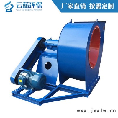 離心風(fēng)機(jī) 引風(fēng)機(jī) 通風(fēng)環(huán)保除塵工業(yè)風(fēng)機(jī) 可訂加長(zhǎng)軸