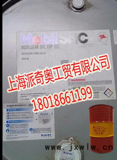 美孚防凍液 乙二醇-45℃不凍液 汽車通用發(fā)動機冷卻液防凍油